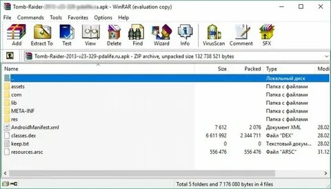 Apk файлы можно ли удалять