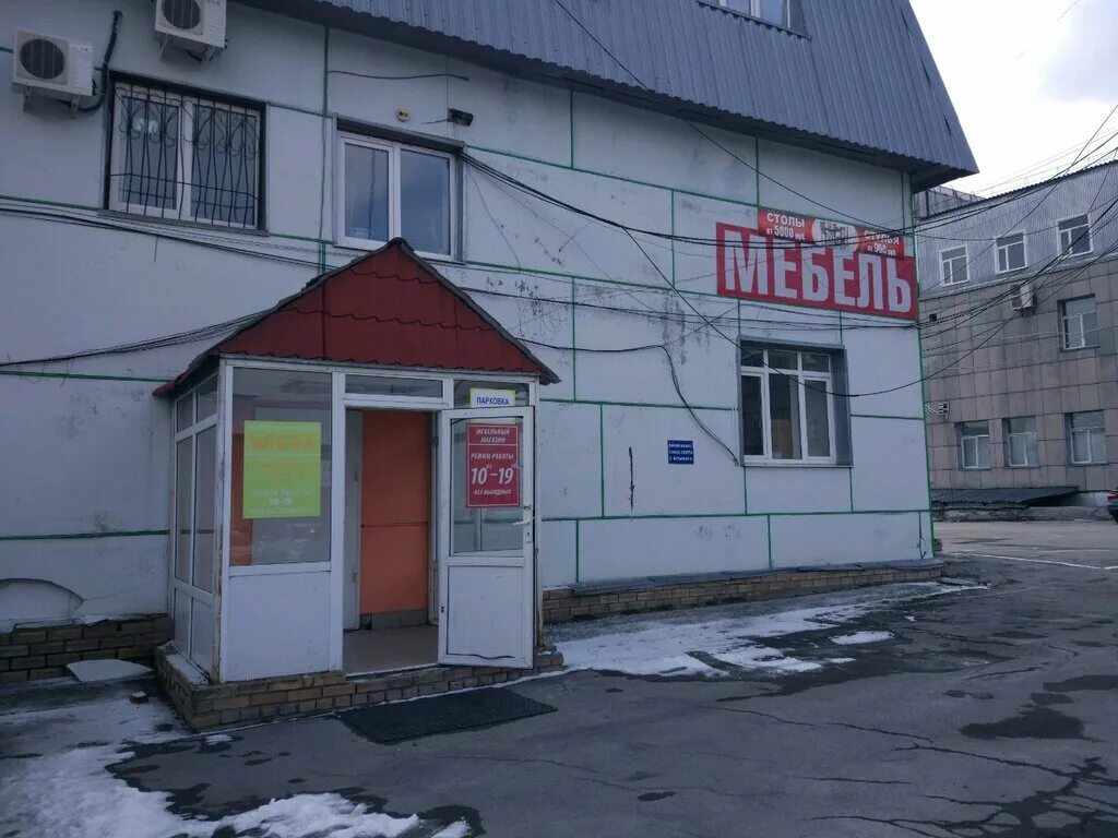 4 км червишевского тракта нейрохирургия. Тюмень, ул. Тюменская городская юношеская библиотека. Аптека 72 плюс тюмень. Червишевский тракт, д.