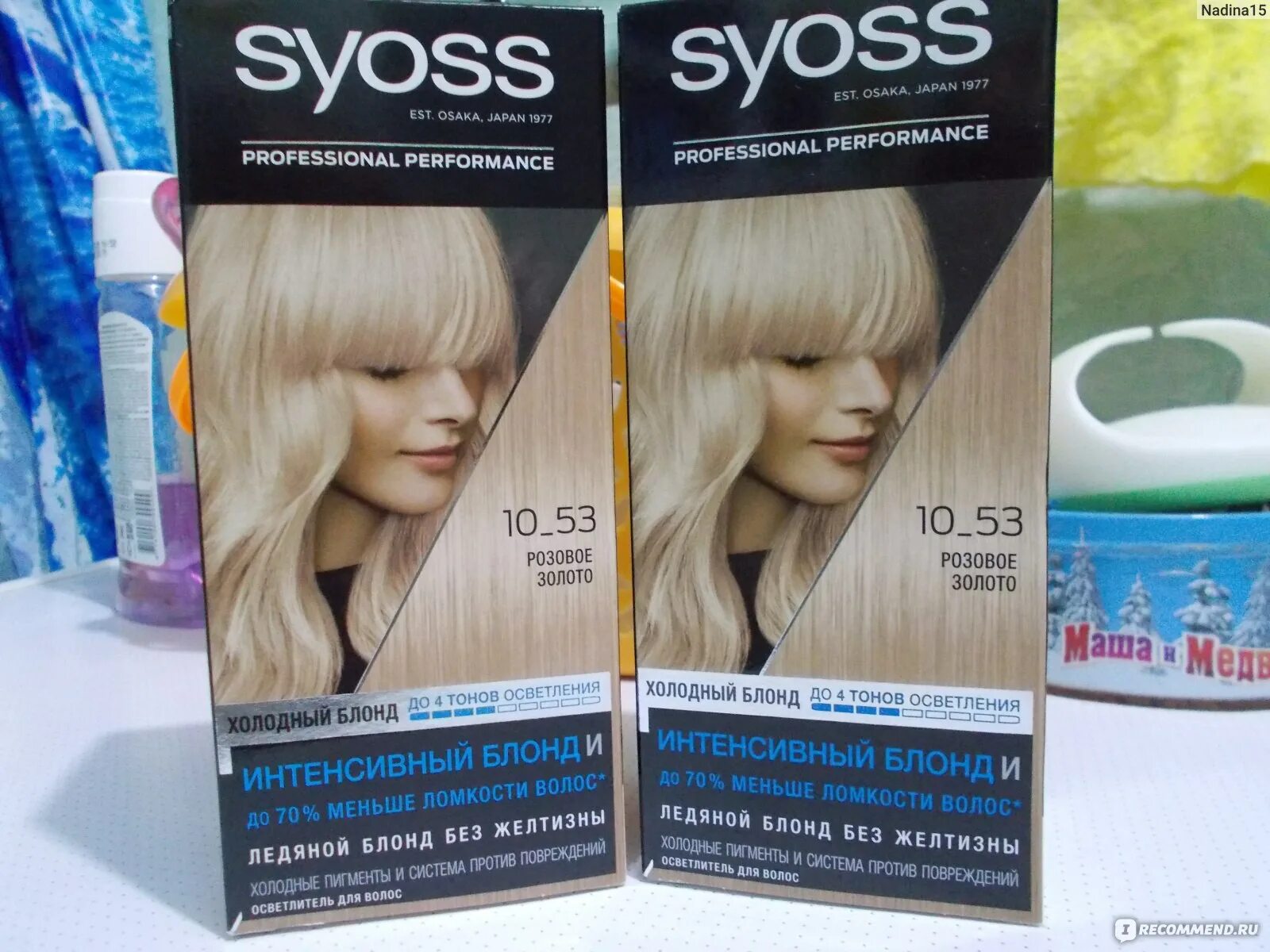 Краска Syoss 10-53. Краска Syoss обесцвечивающая. Краска сьес осветлитель. Сьёс краска для волос на осветленных.