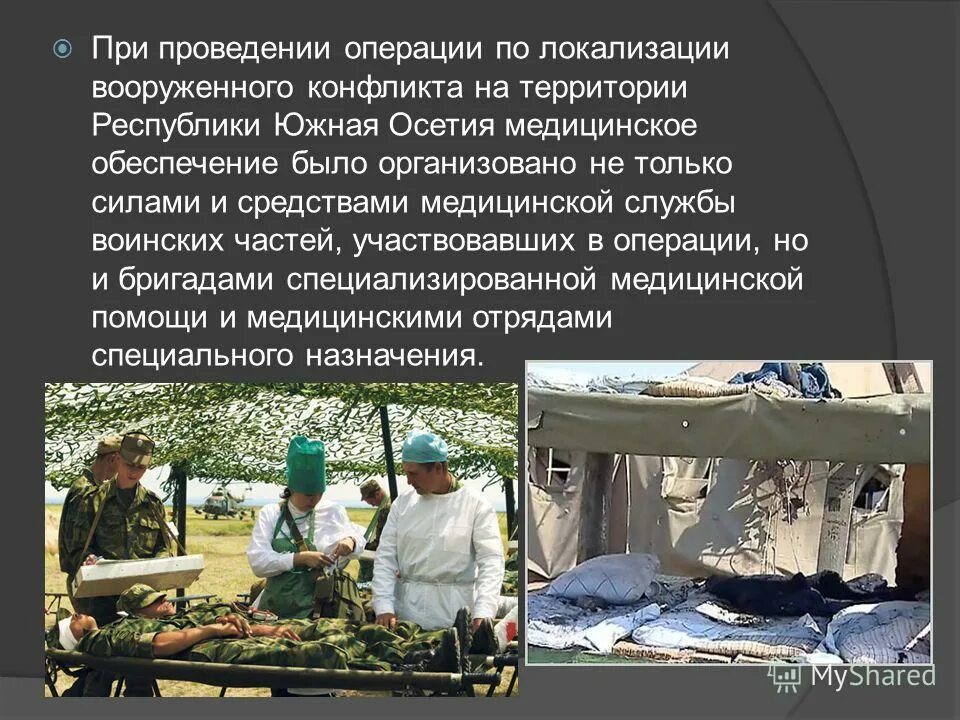 Виды врачебного обхода. Календарь хирургических операций на 2022 год. Хирургическая патология. Оперативное вмешательство. Показания и противопоказания к проведению операций.