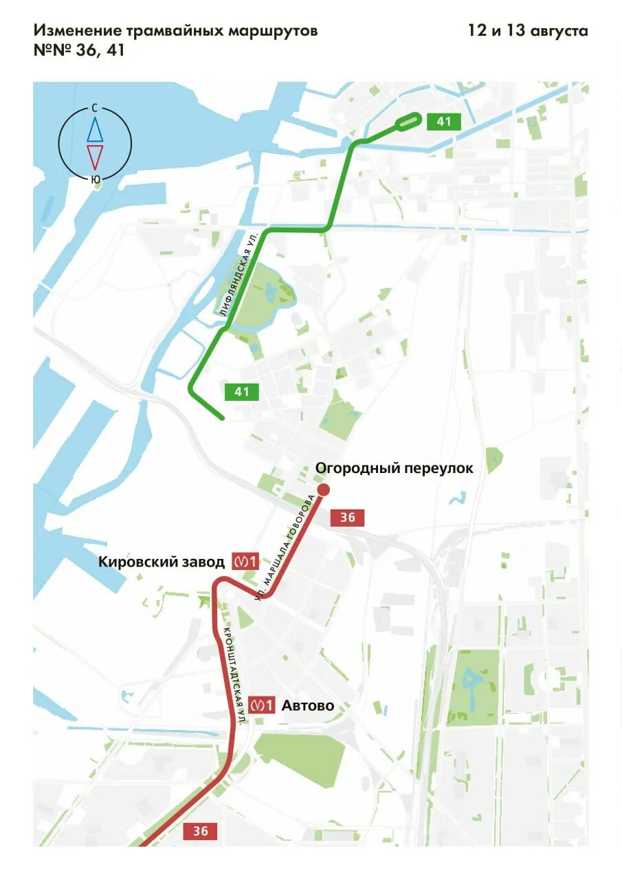 Маршрут 41 трамвая спб на карте остановки. Маршрут 41 трамвая спб на карте остановки. Маршрут 41 трамвая спб на карте остановки. Маршрут 41 трамвая спб на карте остановки. Трамвай 20 маршрут.
