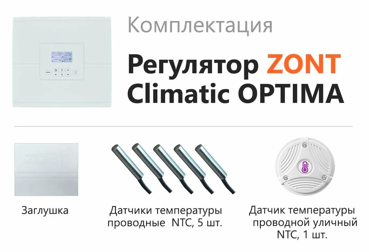 Настройка автоматических регуляторов