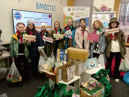 Акция дорогой добра