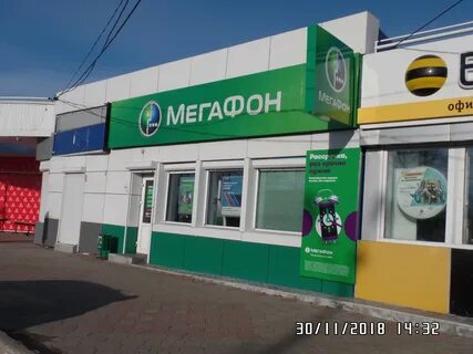 Мегафон хабаровск