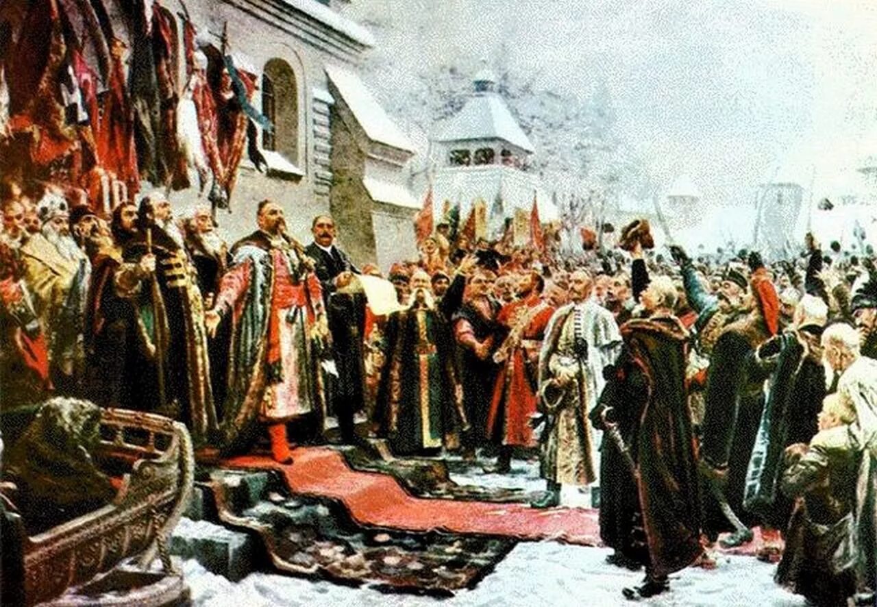 Переяславская рада 1654 решения. М. Хмелько. "Переяславская рада 1654.