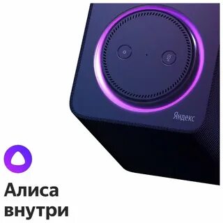 Колонка алиса м