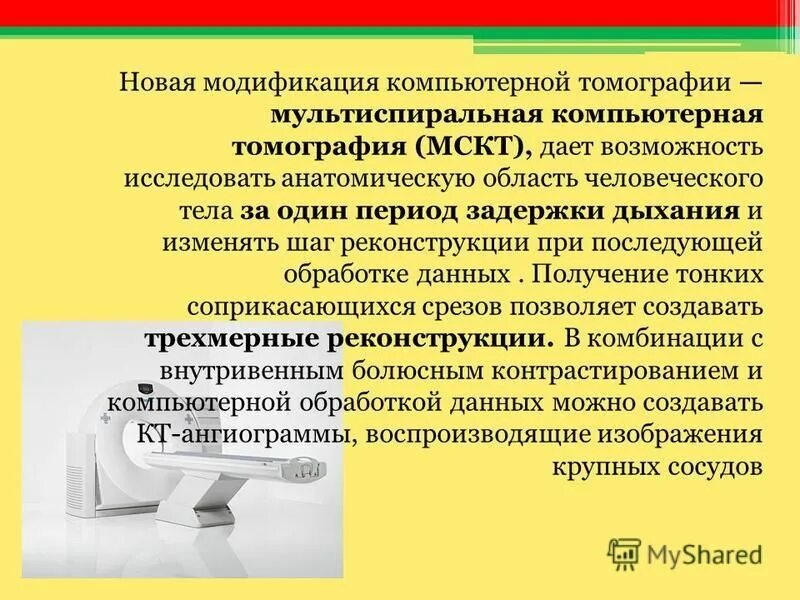 Модификация компьютерной информации. Модификация информации. Модификация компьютерной информации это. Ст 343 ук рб. Модификация компьютерной информации это.