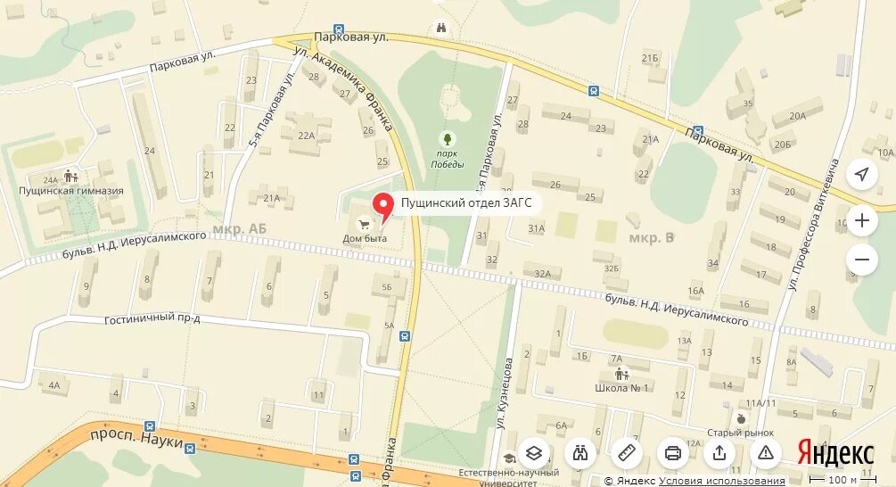 пущино московская область микрорайон аб. пущино микрорайон аб 18а. пущино аб 18а спорт. пущино загс московская область. пущино магазин.