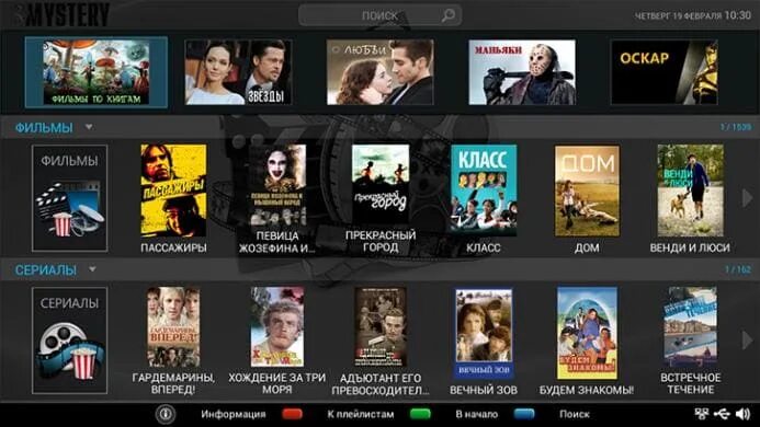 Тнт премьер на телевизоре. Премьеры на ТНТ премьер. ТНТ премьер Smart TV Samsung. ТНТ премьер на смарт ТВ.