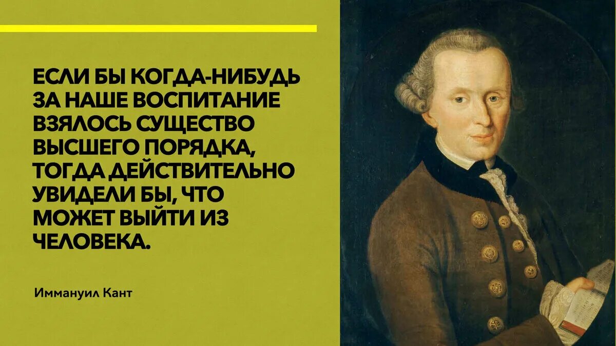 Функцию философии отражает высказывание немецкого философа. Основоположником диалектической философии является. Немецкая философия гегель георг. Позитивизм представители. Функцию философии отражает высказывание немецкого философа.