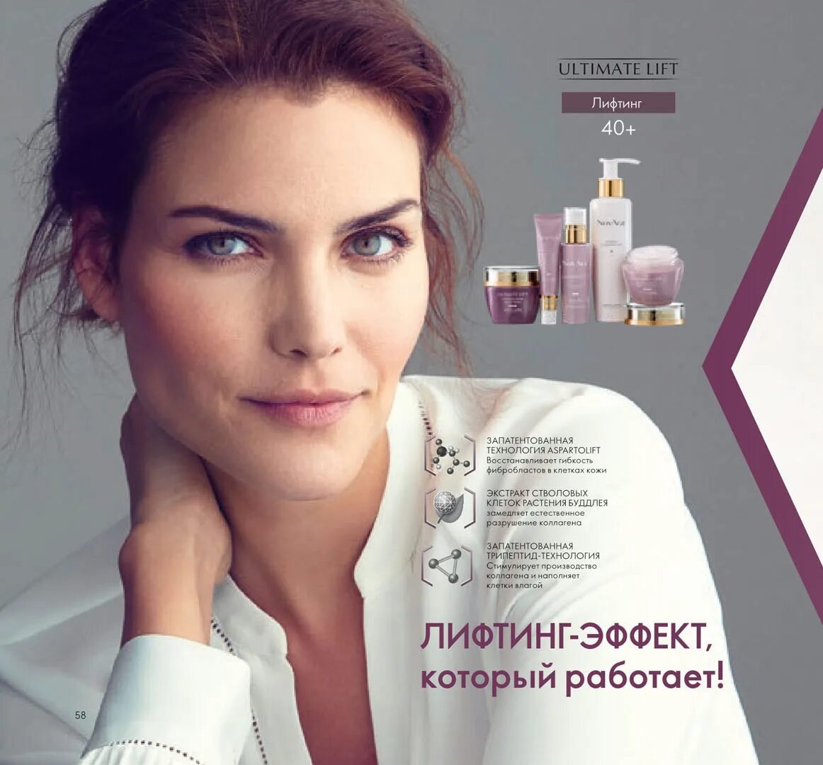 Орифлейм рб. Орифлейм рб