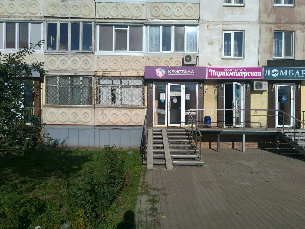 , 33. кристалл телевидение уфа. кристалл уфа кабельное. кабельное телевидение кристалл уфа телефон. комсомольская 122б уфа кристалл.