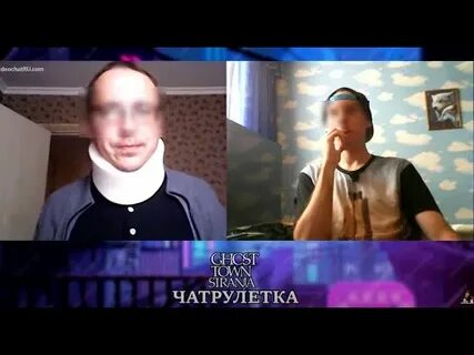 Вечерний психолог чат рулетка