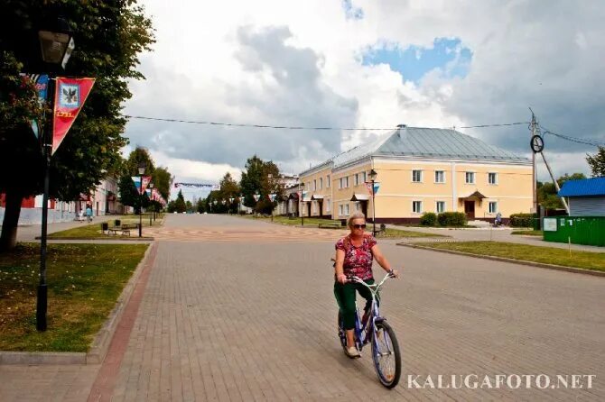 Город Мосальск. Мосальск Калужская область. Молодёжный парк Мосальска. Мосальск жители города. Погода в мосальске на неделю калужской области