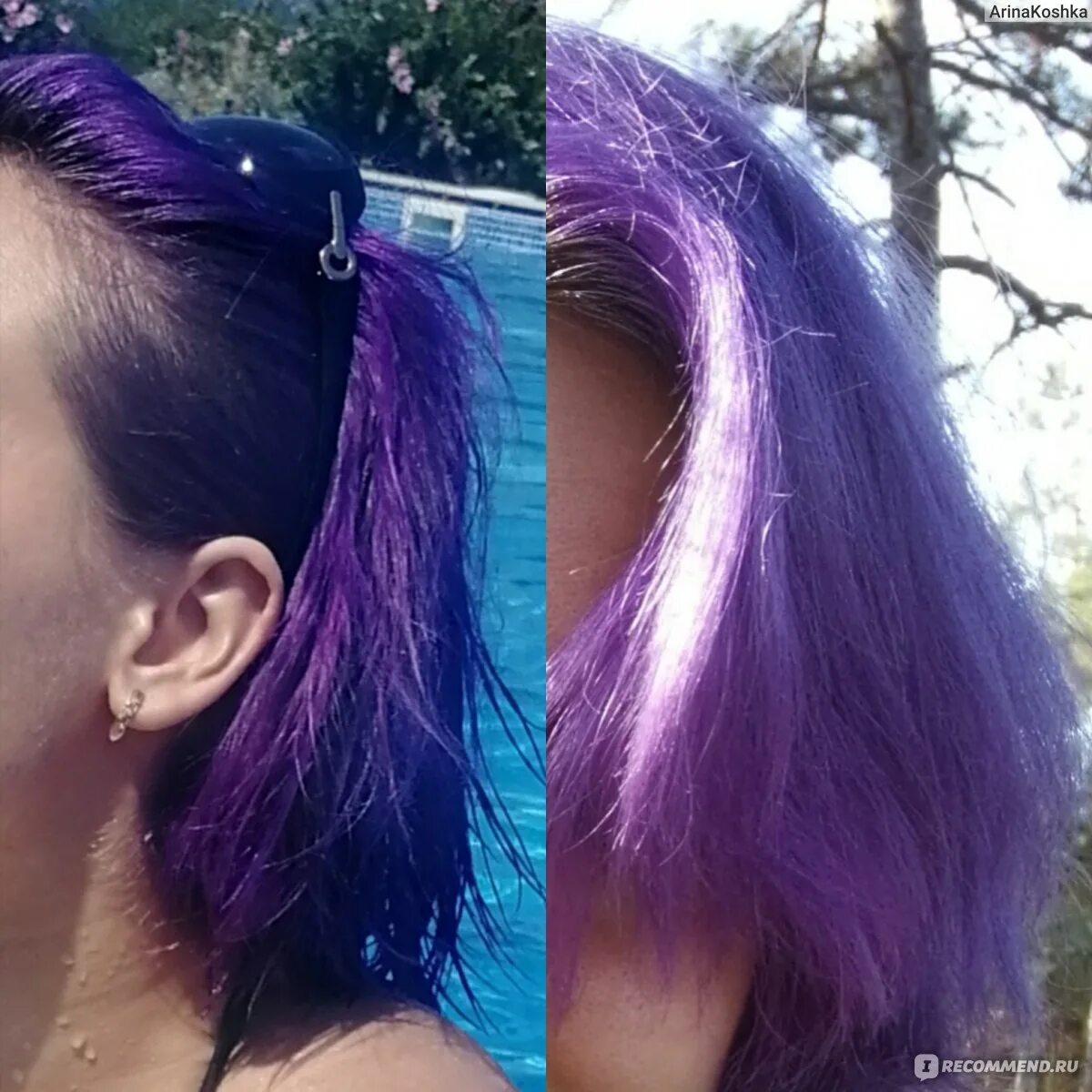 Как смыть пигмент прямого действия. Фиолетовый пигмент для волос. Краска для волос фиолетовая смывающаяся. Прямой пигмент для волос фиолетовый. Концепт прямой пигмент на волосах фиолетовый.