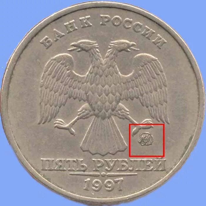 Ммд на монете 10 рублей. Двор ммд на монетах. Ммд монеты. Московский монетный двор и санкт петербургский. Ммд монетный двор на монете.