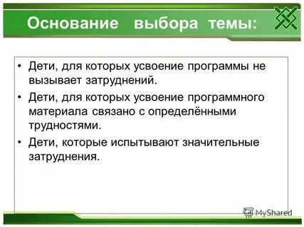 Не смотря на значительное