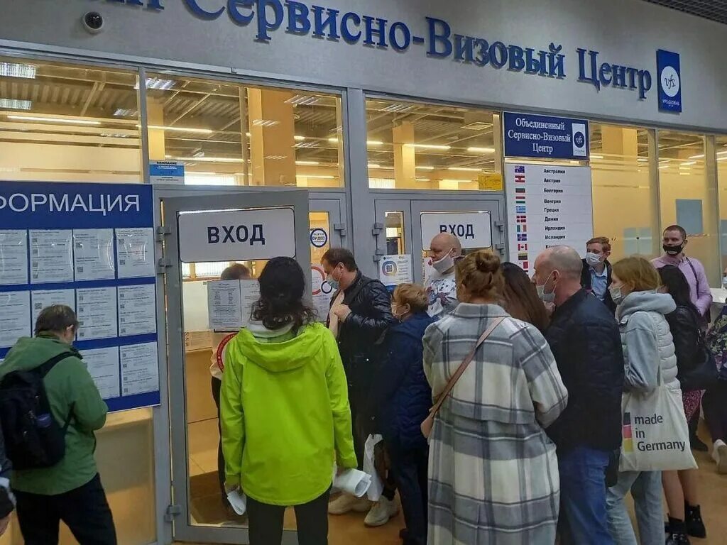 Визовый центр страны. Визовый центр греции. визовый центр москва. визовый центр спб. греческий визовый центр.