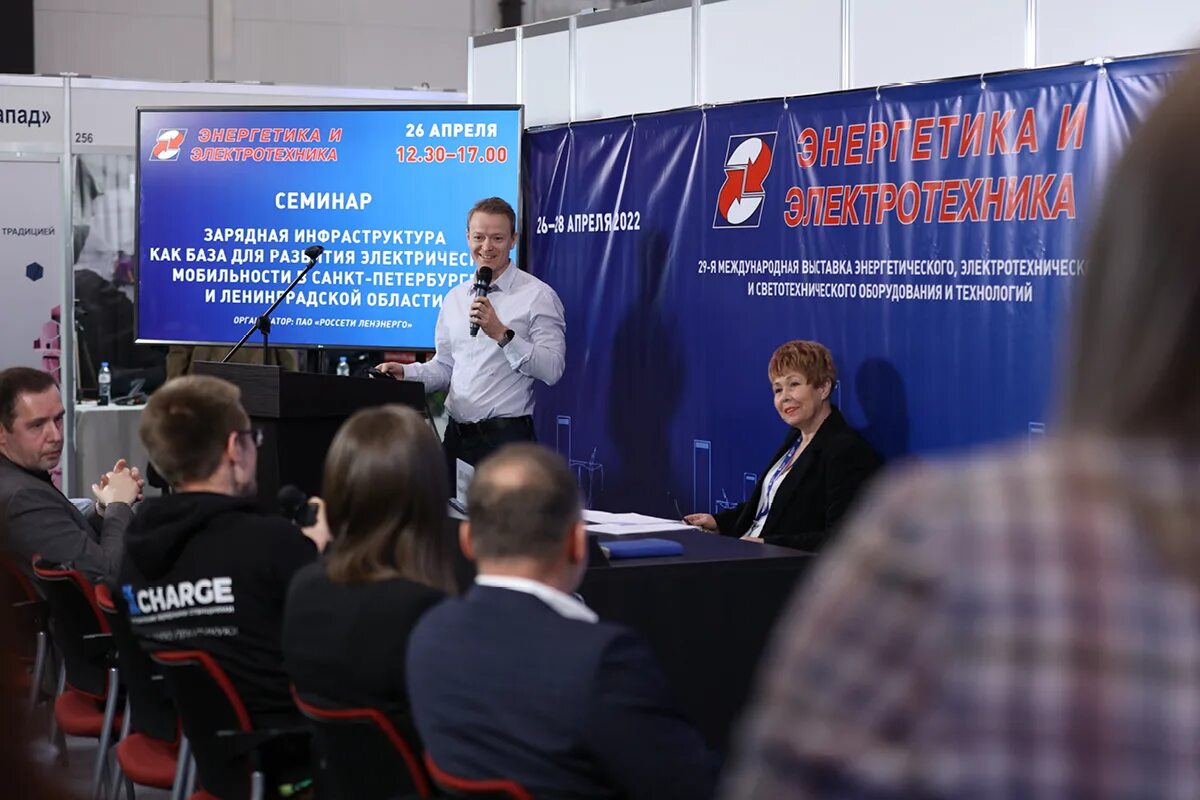 Выставка энергетики в москве. Электротехника 2022. Электротехнический журнал. Электротехника 2022. Выставка энергетика фото.