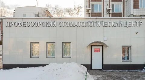 Эстетикс алтайская