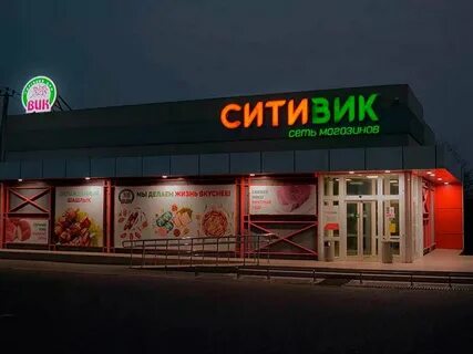 Торговый край