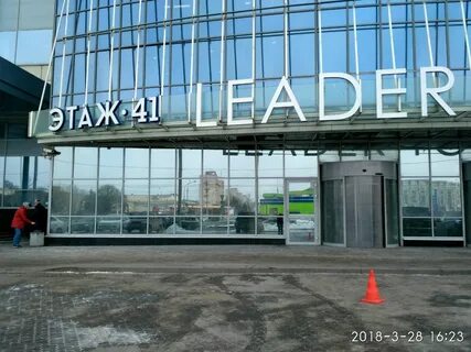 Компания площадь