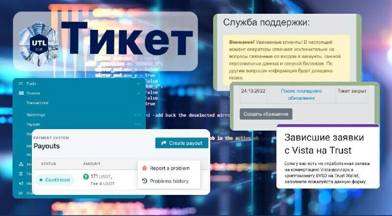 Uniteto live. Lig. аматори вокалист 2022. группа muse. фича «live photo».