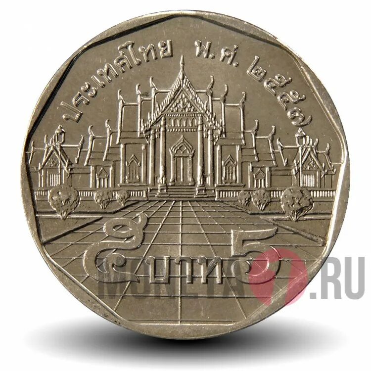 5 батов в рублях. Монета 5 бат Таиланд. Тайские монеты 5 бат. Таиланд 5 бат, 2011. Таиланд 5 бат 2012 год.