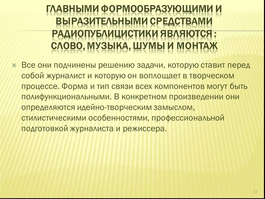 Определяется в первую очередь. Определяется в первую очередь