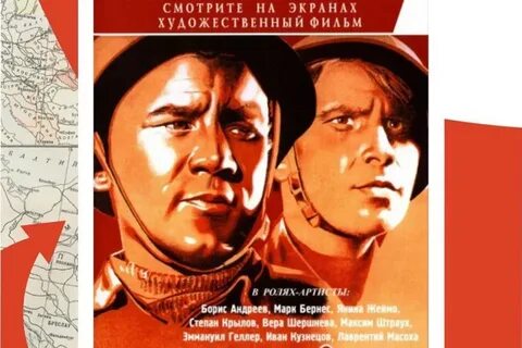 Два бойца год