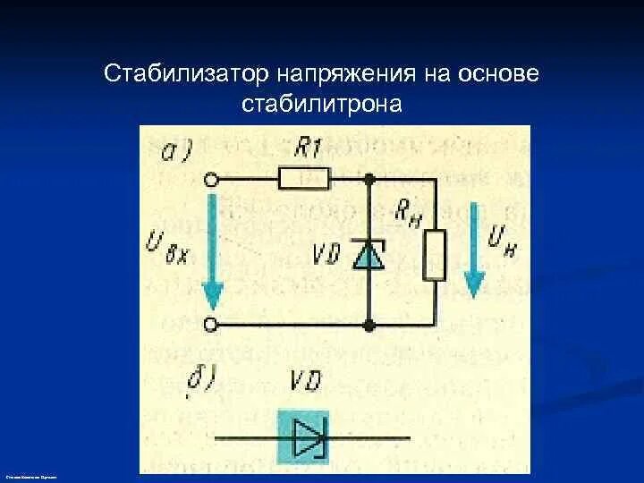 Определить выходное напряжение схемы: найдено 83 изображений