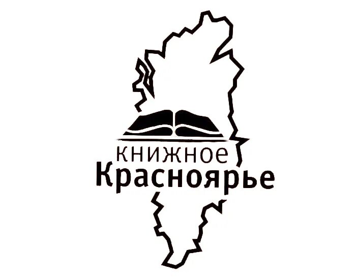 книжное красноярье. литературное наследие красноярья логотип. книги книжное красноярье. книги книжное красноярье. центральная библиотечная система апатиты.