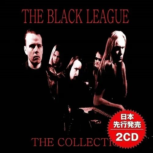 Black league. The Black League Ichor. Black Legua. Russian Black League.