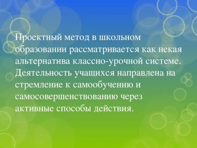 Кодекс этики учреждения социального обслуживания. Проектная методика на уроках иностранного языка. Кодекс этики и служебного поведения социального работника. Метод проектов на уроках иностранного языка. Кодекс этики и служебного поведения сотрудников органов.