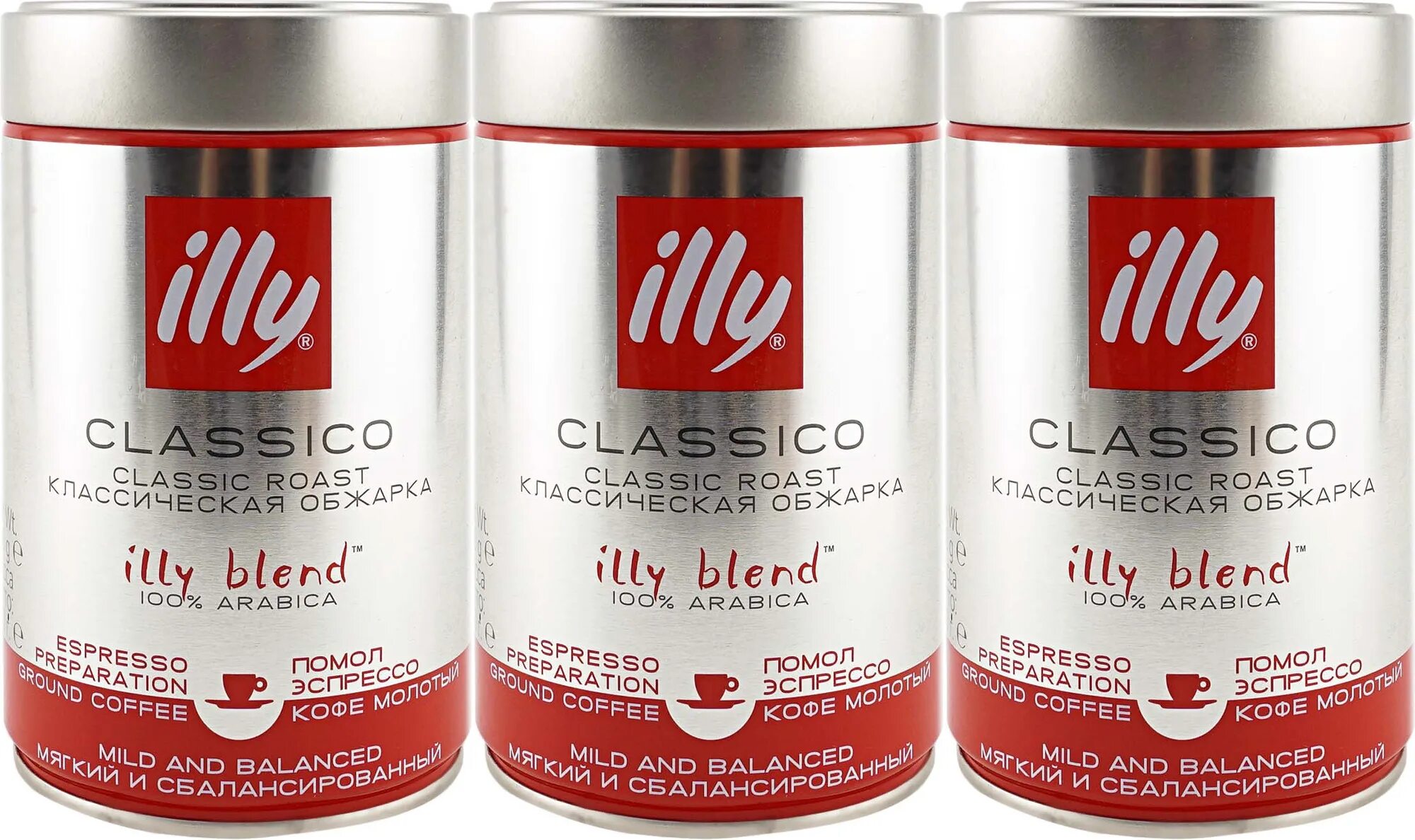 Illy кофе растворимый. Кофе illy illy. Illy кофе Италия. Кофе молотый illy Classico. Illy в зернах купить