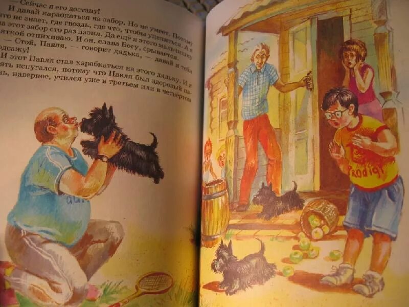 Иллюстрация к рассказу похититель собак драгунский. Иллюстрация к рассказу похититель собак драгунский. Денискины рассказы похититель собак. Похититель собак. Похититель собак краткое.