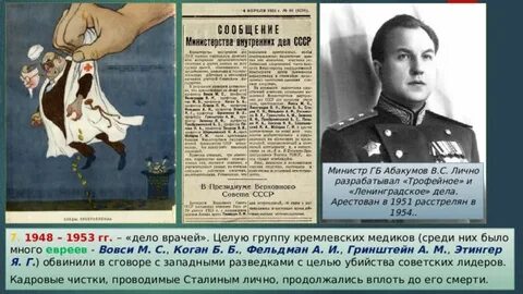 Дело 1950