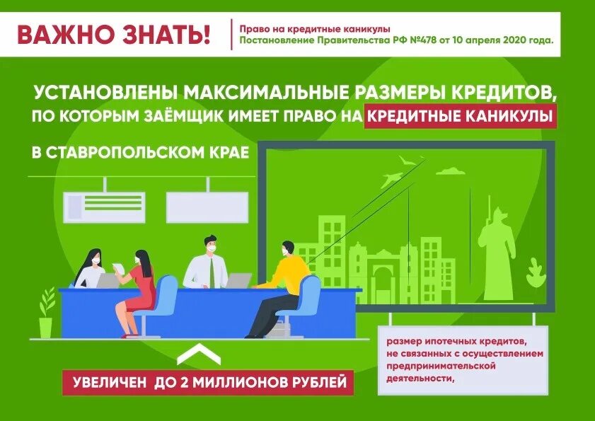 право знающего пароль