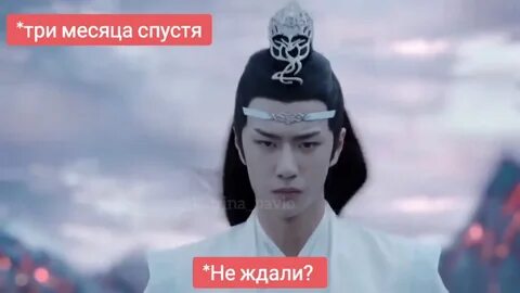 Музыка владык