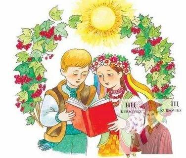 Українська мова уроки