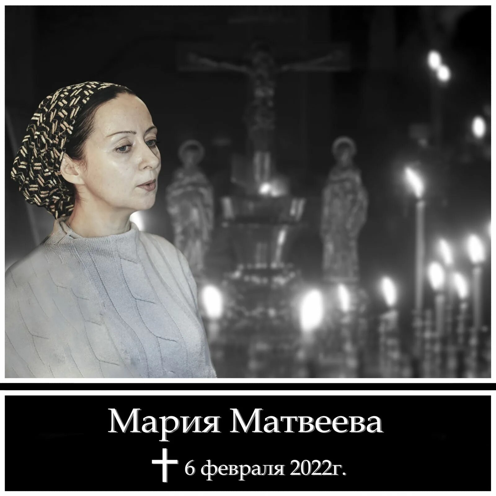 старица анисия петрина. рабе божьей марии. рабе божьей марии. рабе божьей марии. рабе божьей марии.