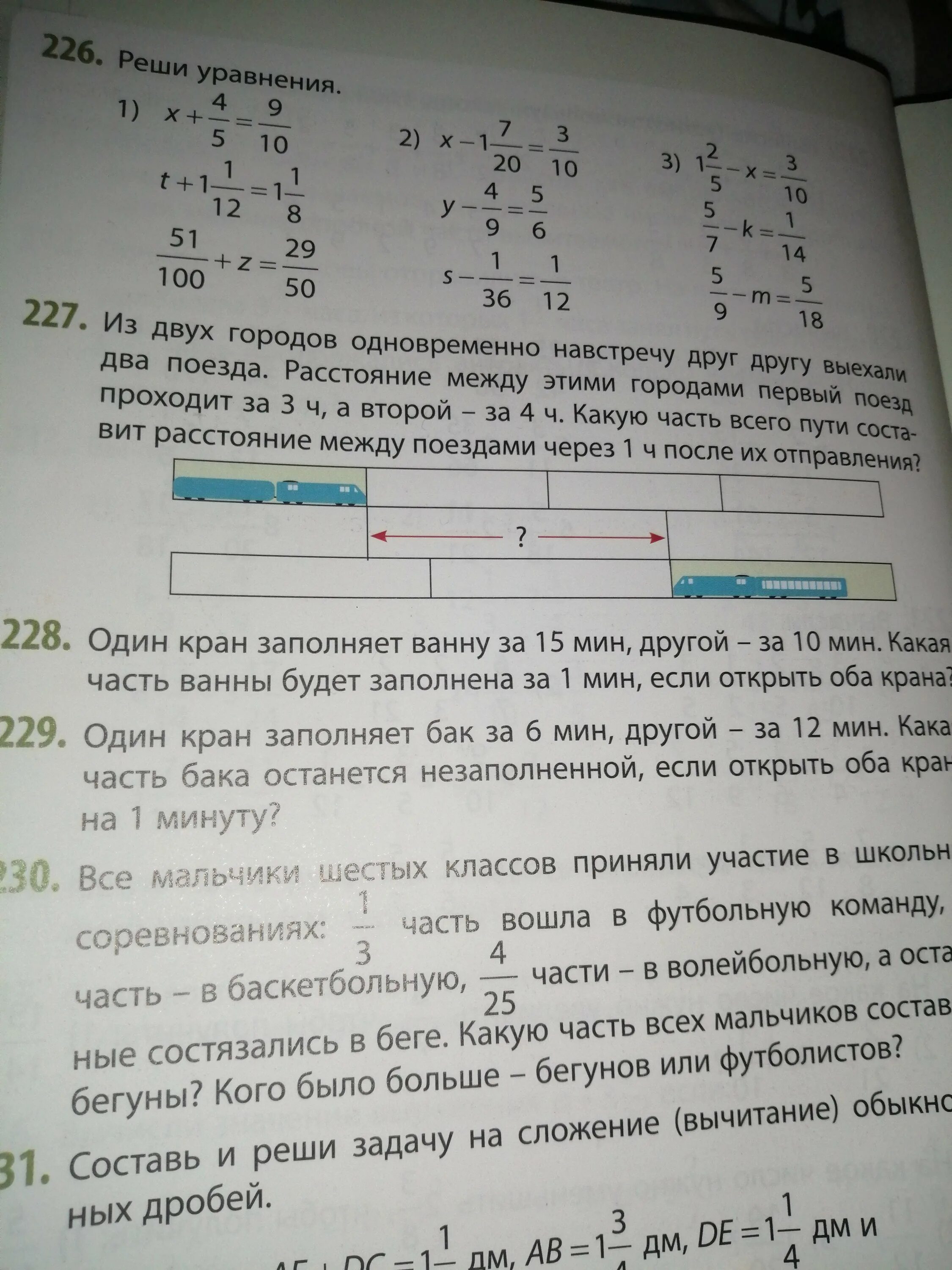 Сколько будет 180 3. В магазине было 180 кг. В магазине было 180 кг сметаны в 6. В магазине было 180 кг сметаны в 6 краткая запись. В магазине было 180 кг сметаны условие задачи.