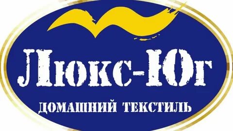 Текстиль люкс краснодар
