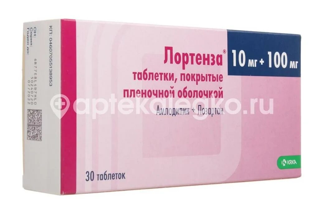 Лортенза таблетки 100. Лортенза 10+50. О. 10мг+100мг №30. Лортенза 10.
