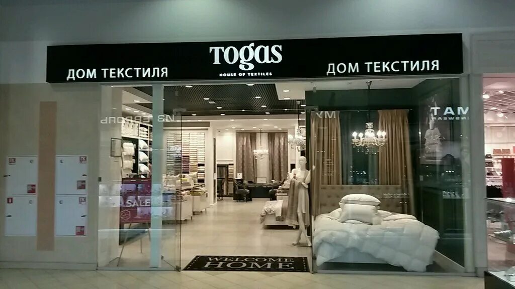 Бутик togas. Бутик togas. Тогас аутлет. Togas фото магазинов. Тогас фото магазинов.