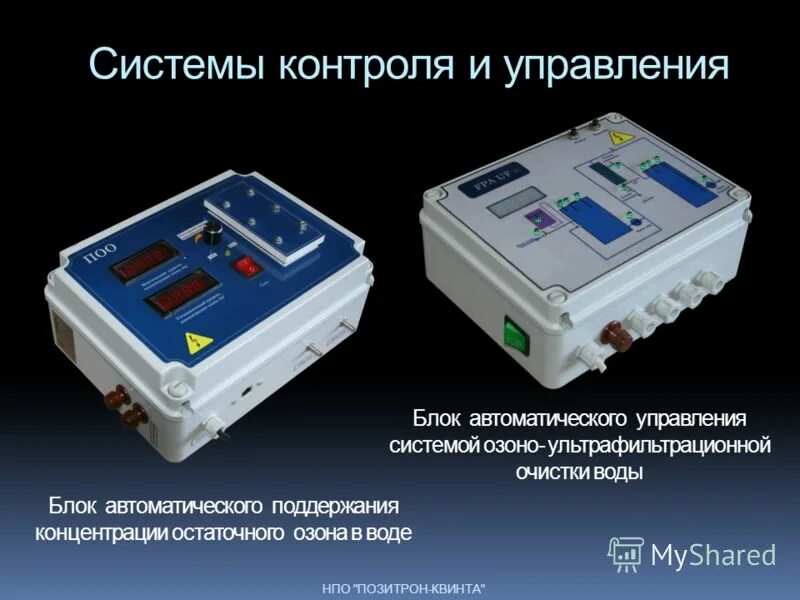 Системы автоматического контроля система автоматической сигнализации