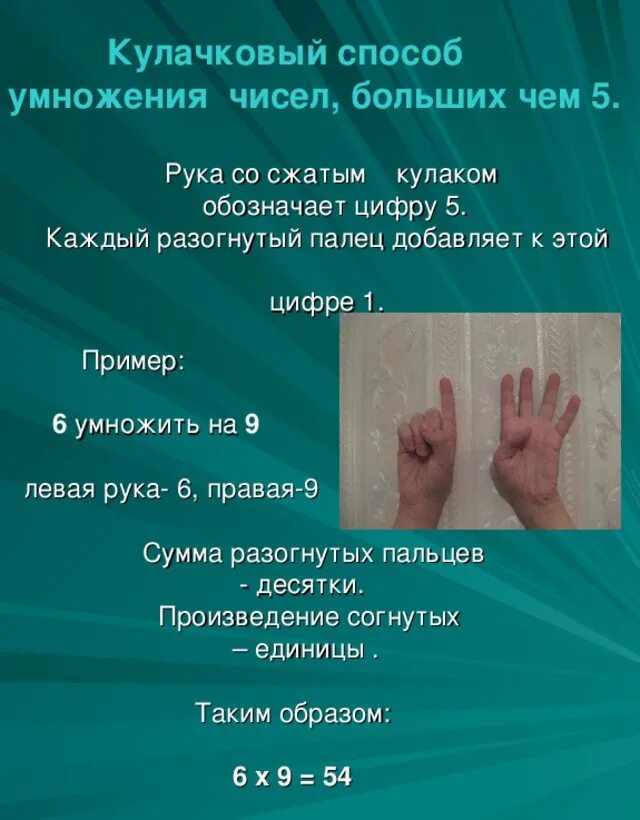 Сильно сжатые кулаки и излишнее напряжение. Сжатый кулак значение. Тест на сжатие кулака. Значение сжатого кулака. Сжатие кулака что означает.