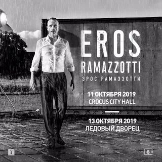 Eros ramazzotti che