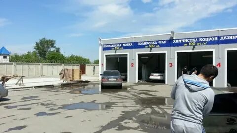 Автомойка большой исток