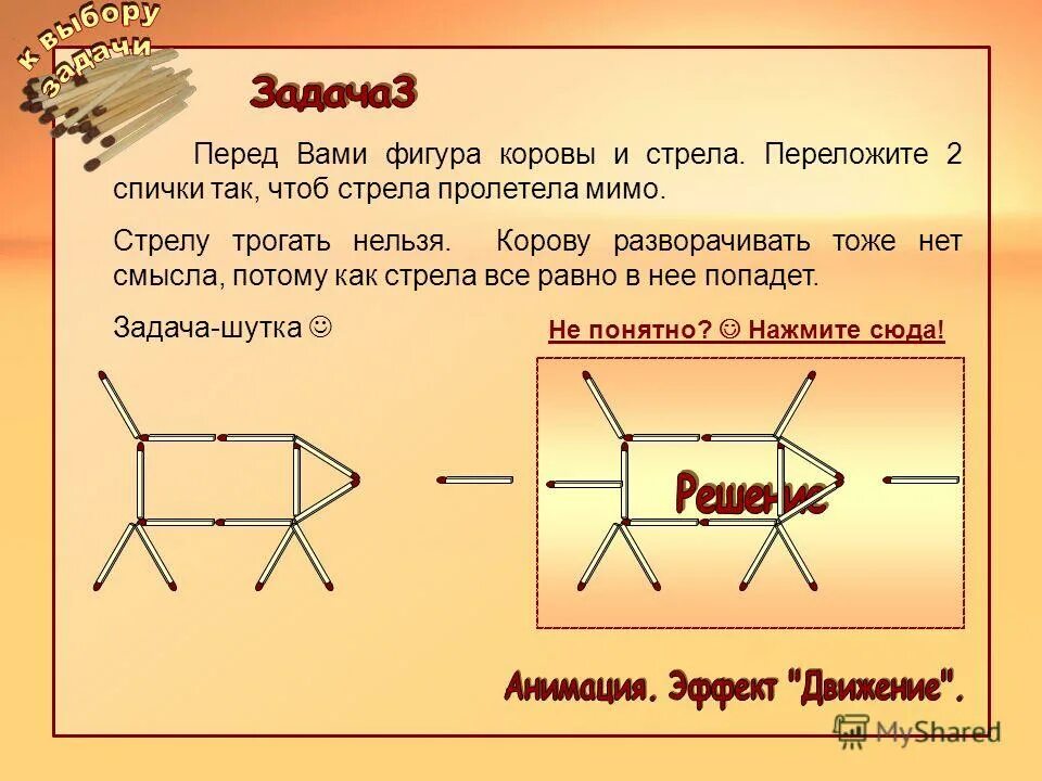 Markul, тося чайкина. стрелы мимо меня пролетели я хочу.